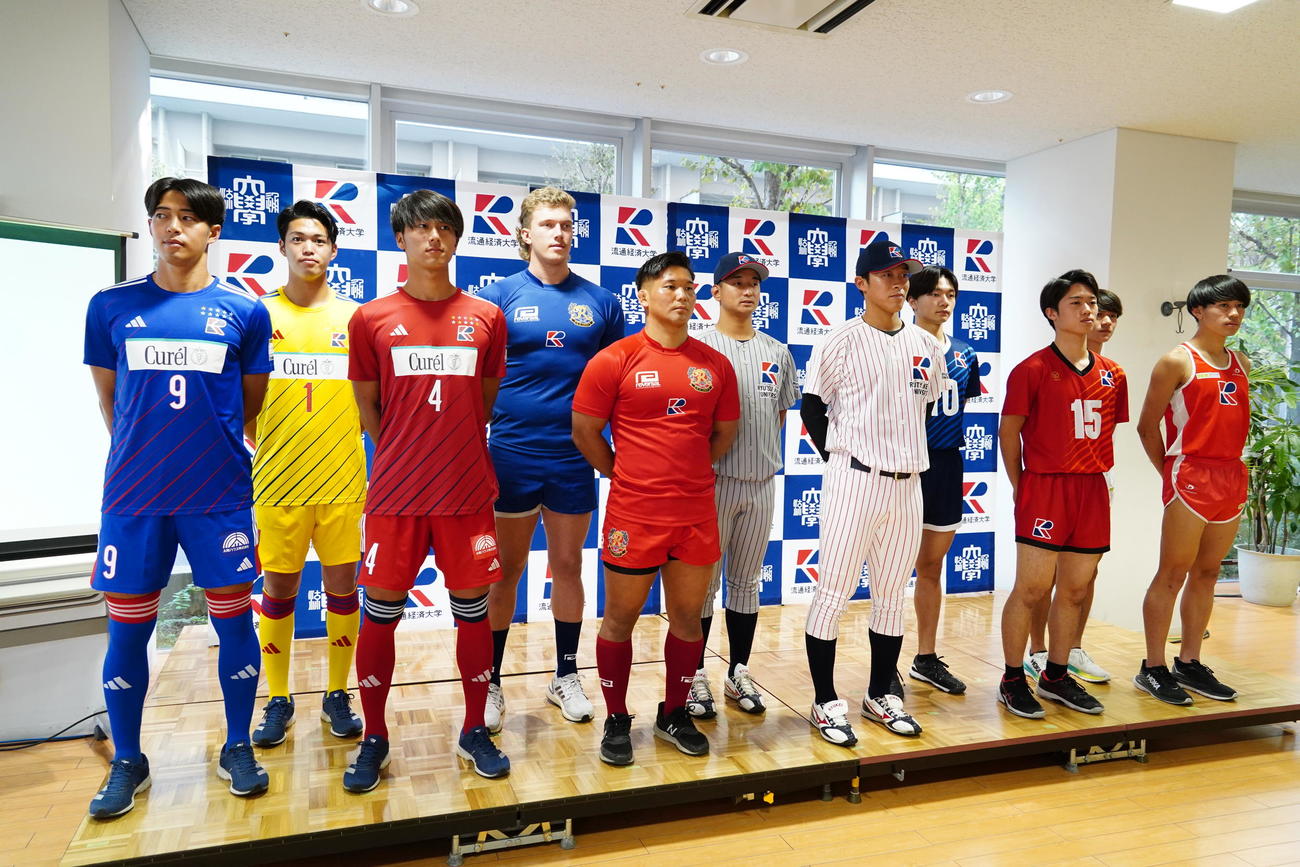 新ユニホームを披露する流通経済大学の体育会系部活のメンバー（撮影・佐藤成）