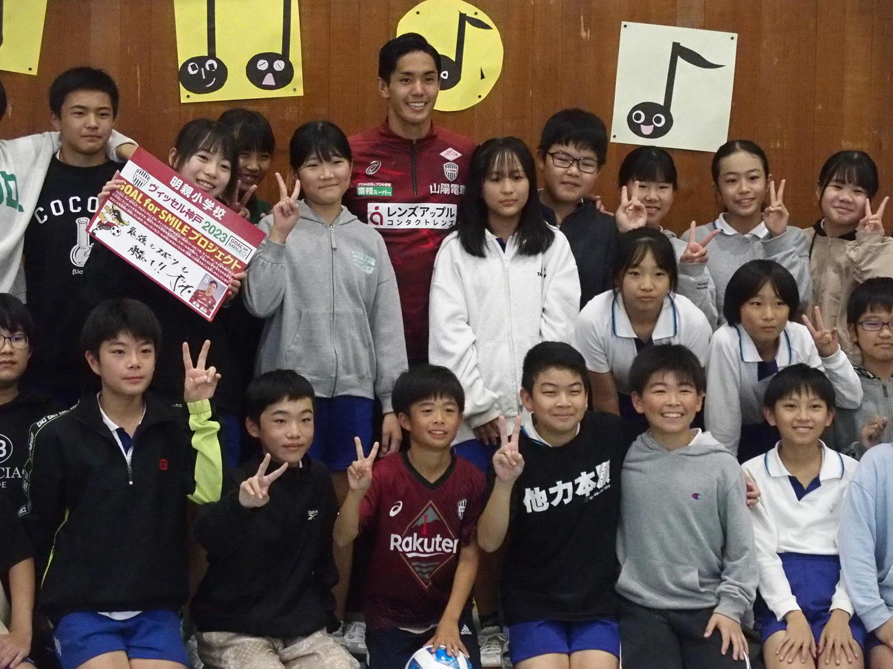 神戸市内の小学校を訪問した神戸FW武藤嘉紀（撮影・永田淳）