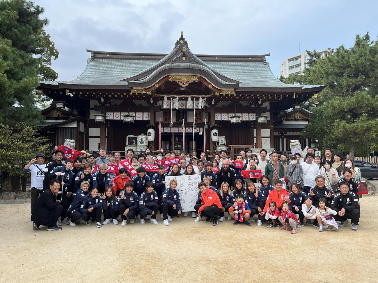 必勝祈願で本住吉神社を訪れたINAC神戸の選手・スタッフとサポーター（撮影・永田淳）