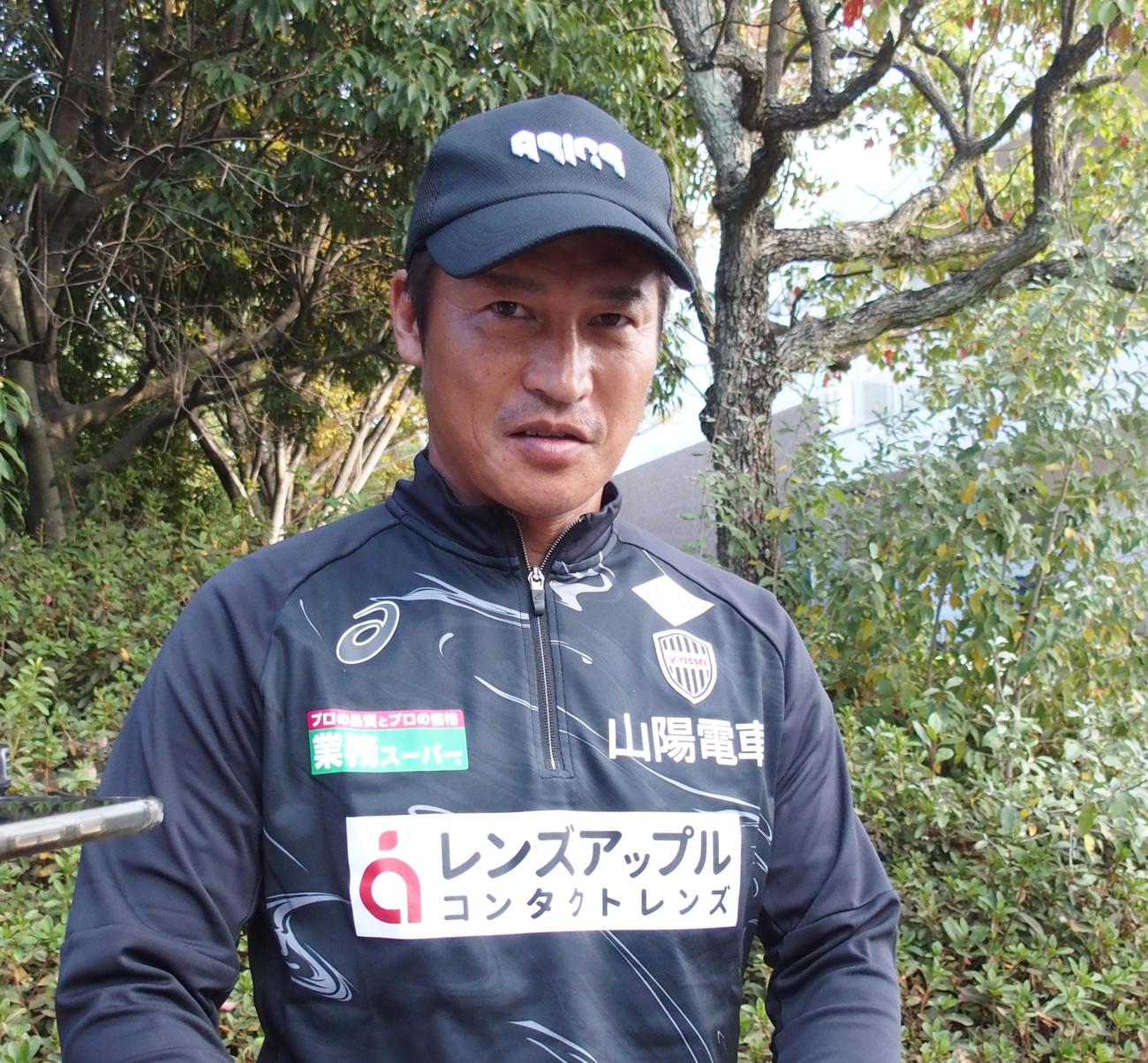 C大阪との関西ステップアップリーグ後に取材対応する神戸・吉田孝行監督（撮影・永田淳）