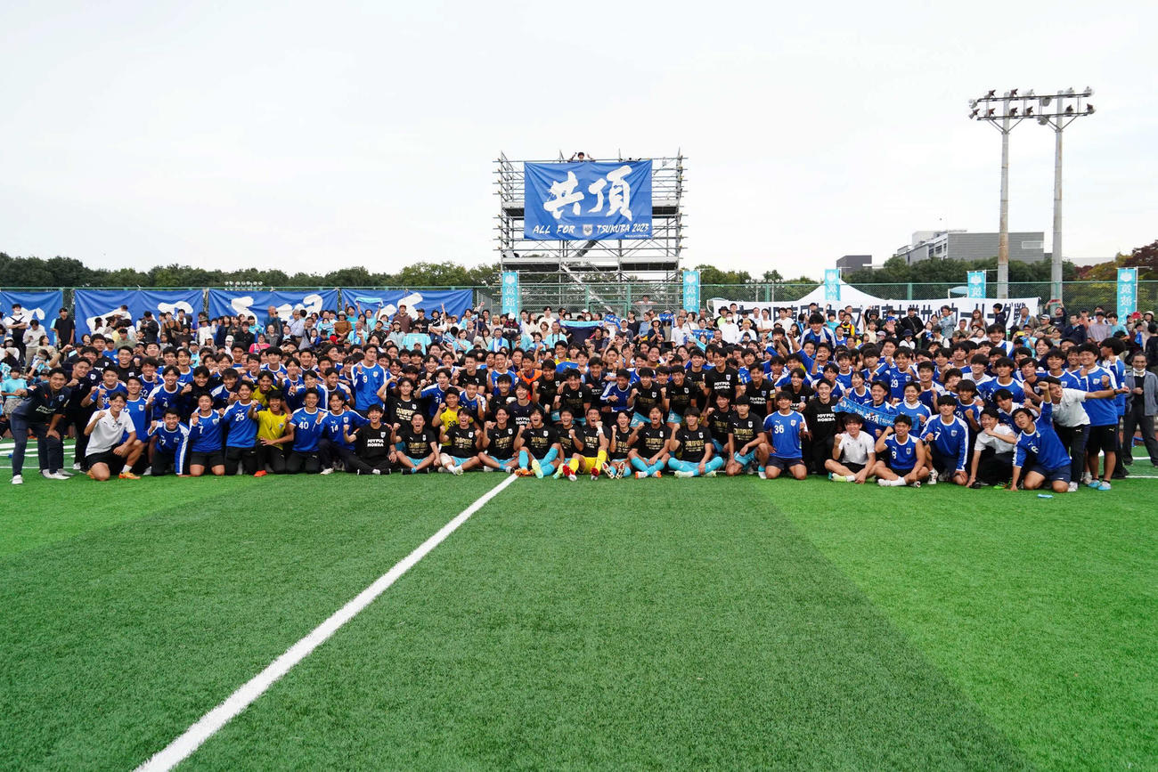 第97回関東大学サッカーリーグ戦1部を制した筑波大（撮影・佐藤成）