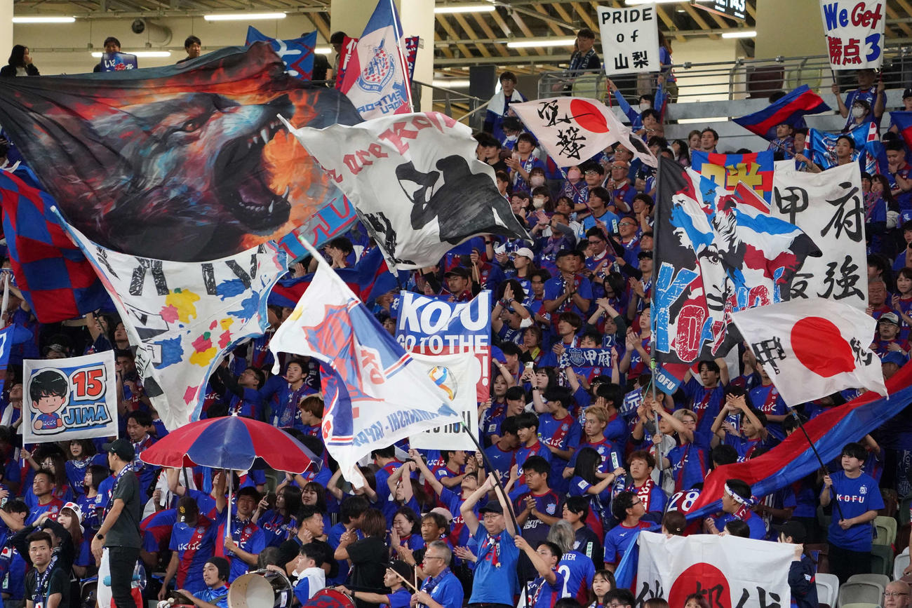 甲府対浙江FC　イレブンに声援を送る甲府サポーター（撮影・小沢裕）