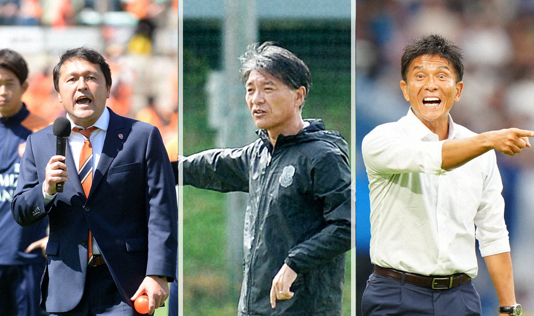 左から清水秋葉監督、磐田横内監督、東京V城福監督