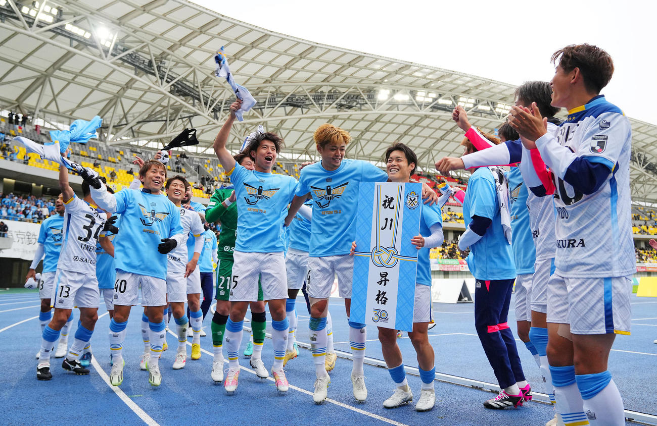 栃木対磐田　栃木に勝利しJ1への自動昇格を果たした磐田の選手たちはサポーターと喜びを爆発させる（撮影・垰建太）