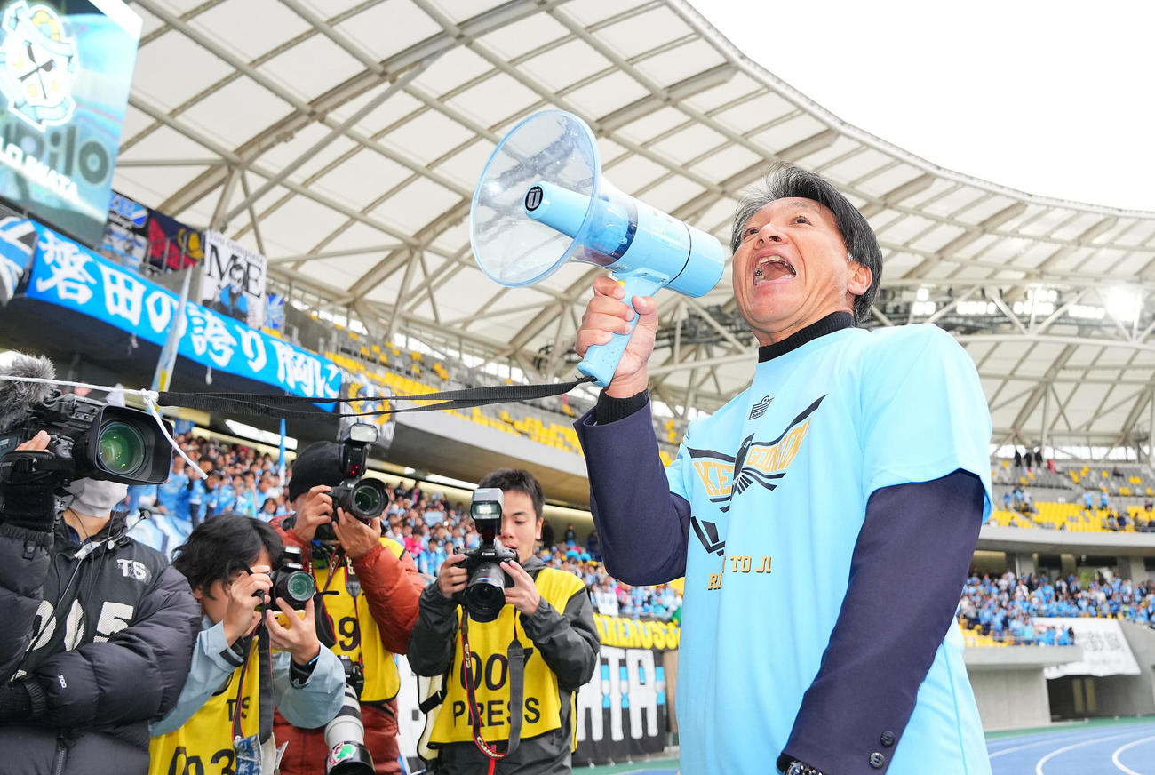 栃木対磐田　J1への自動昇格を果たした磐田横内監督はサポーターにあいさつする（撮影・垰建太）