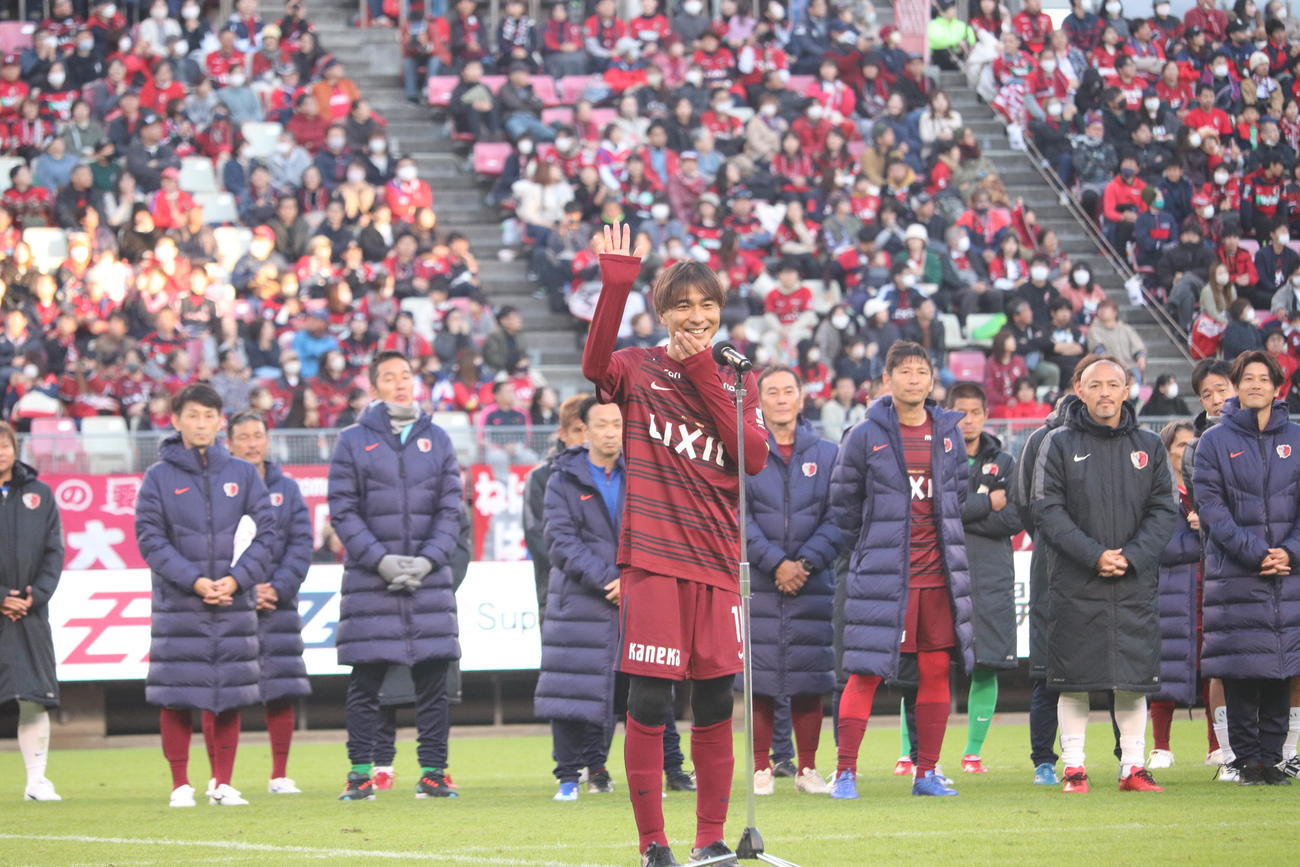 サポーターに向けてあいさつする本山雅志氏