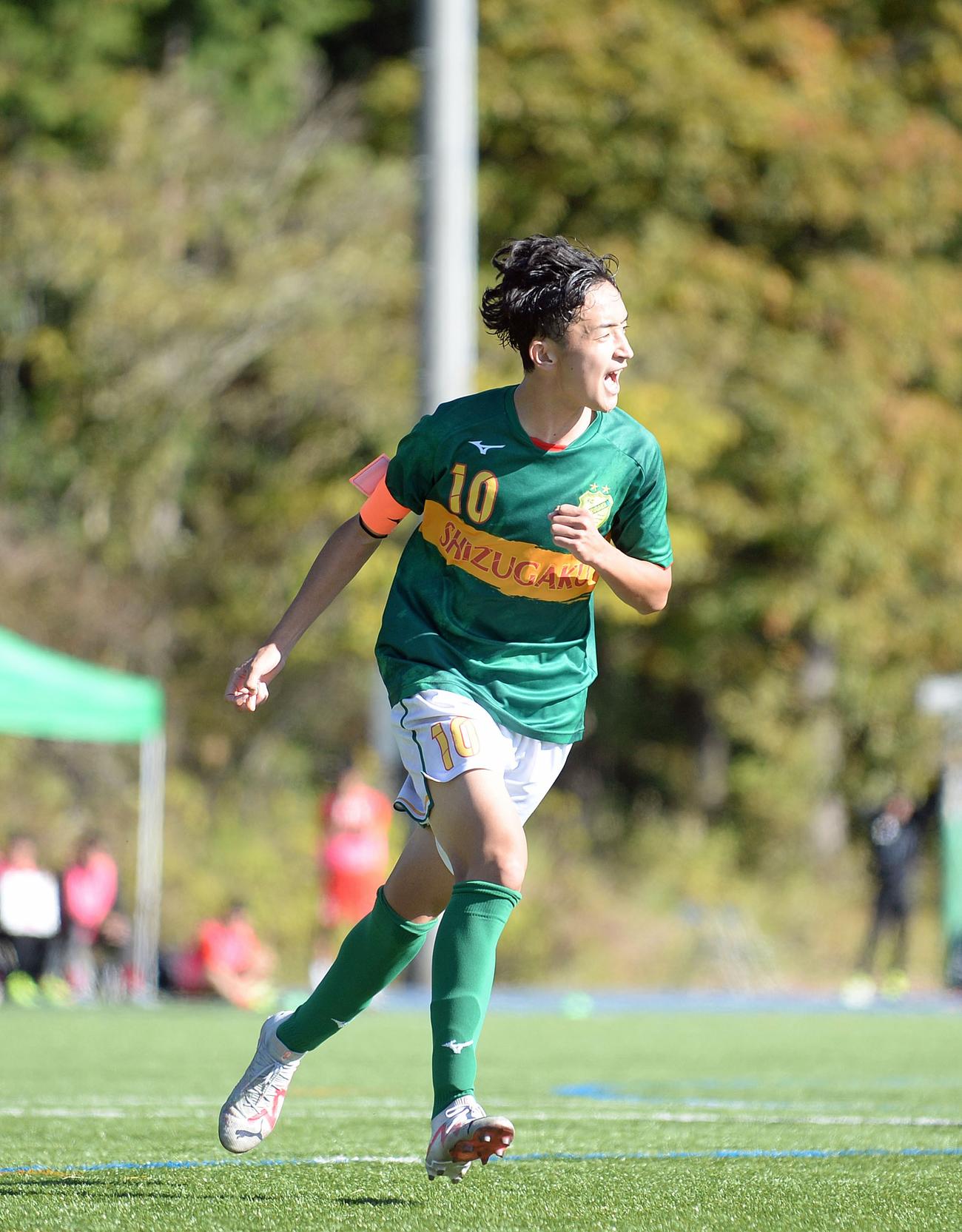 PKで決勝点を決め、雄たけびを上げる静岡学園MF高田
