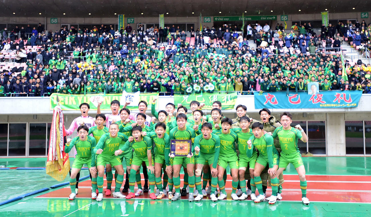 2年ぶり10度目の優勝を決めた帝京長岡（2023年11月12日撮影）