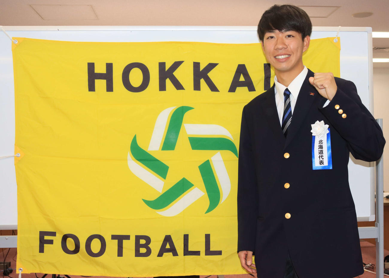 全国高校サッカー選手権組み合わせ抽選に出席した北海の川合主将（撮影・保坂果那）