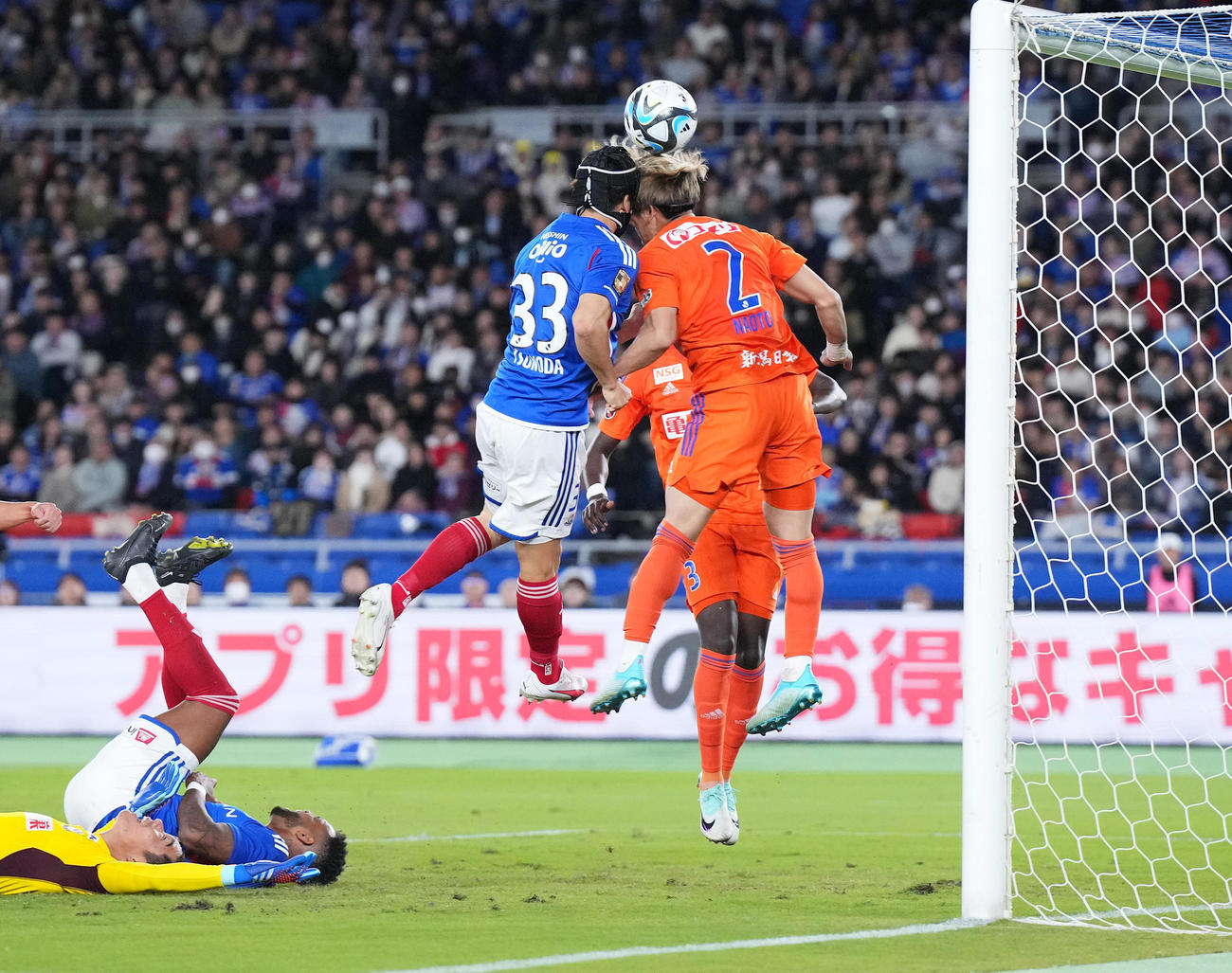 横浜対新潟　前半、ゴール前で激闘する横浜角田（左）と新潟新井（撮影・菅敏）