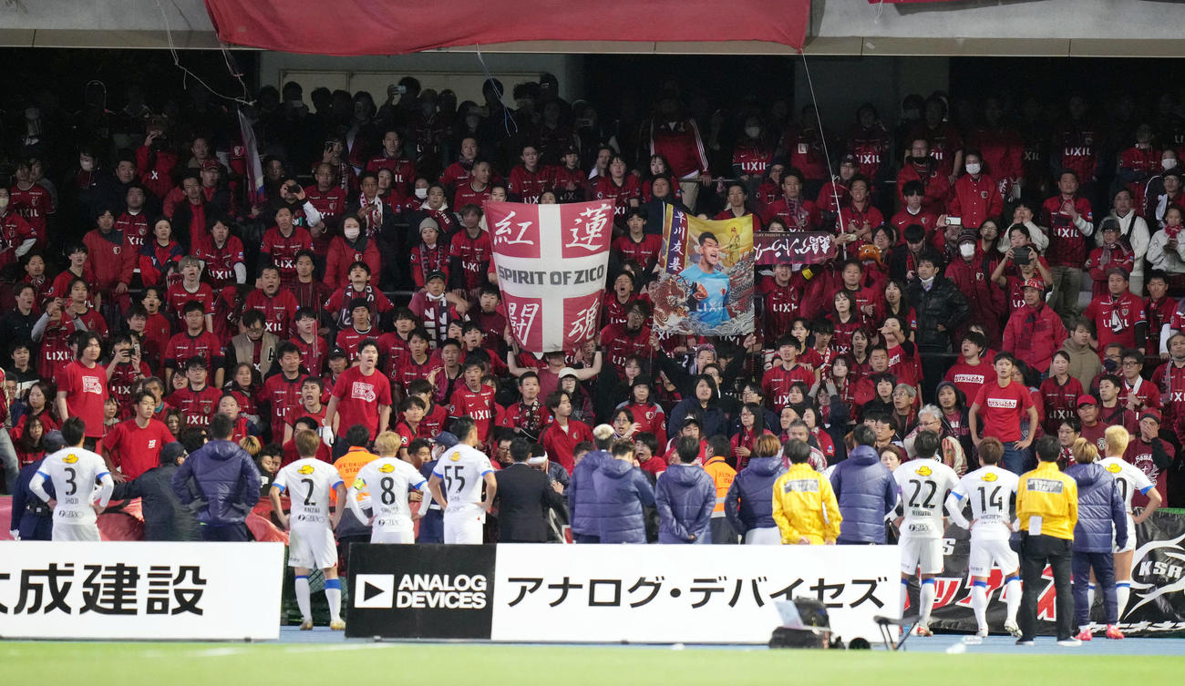 川崎F対鹿島　試合に敗れ、サポーターからブーイングされる鹿島の選手たち（撮影・狩俣裕三）