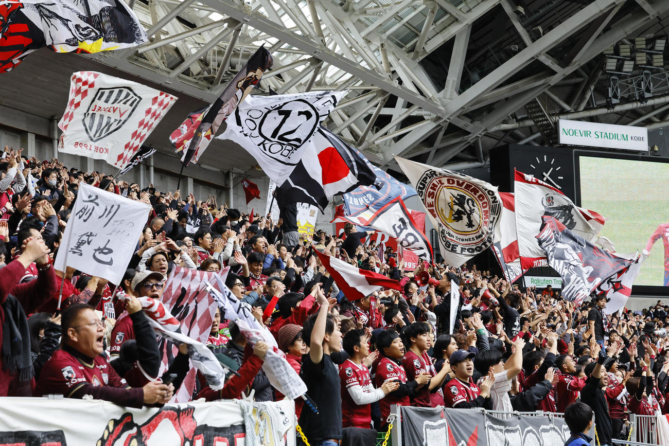 神戸対名古屋　盛り上がるサポーター（撮影・藤尾明華）