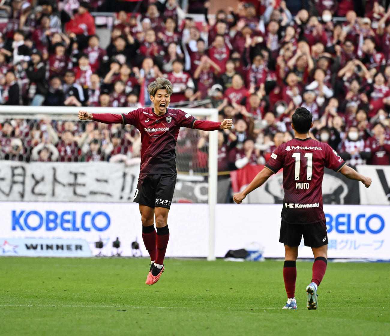 神戸対名古屋　優勝を喜ぶ神戸大迫（左）。手前は武藤（撮影・清水貴仁）