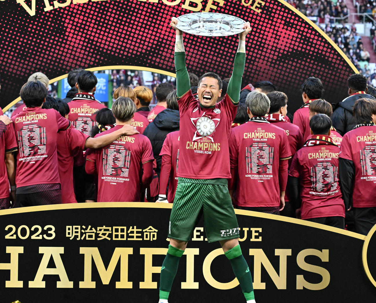 神戸対名古屋　ひとりシャーレを掲げる神戸GK前川、ほかの選手はそっぽ向かれる？（（撮影・清水貴仁）