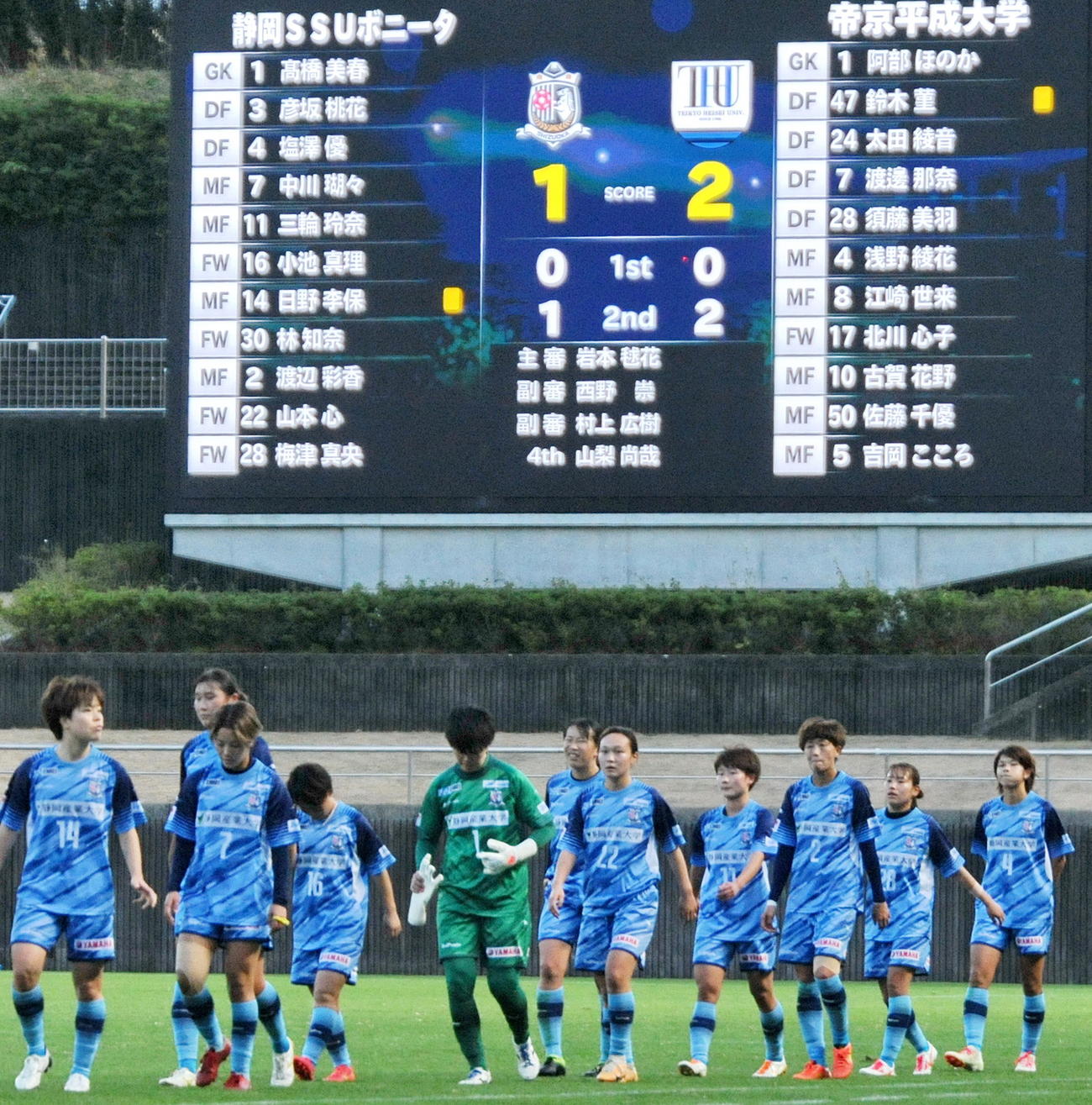 試合が終わり、肩を落とす静岡SSUボニータの選手たち　　