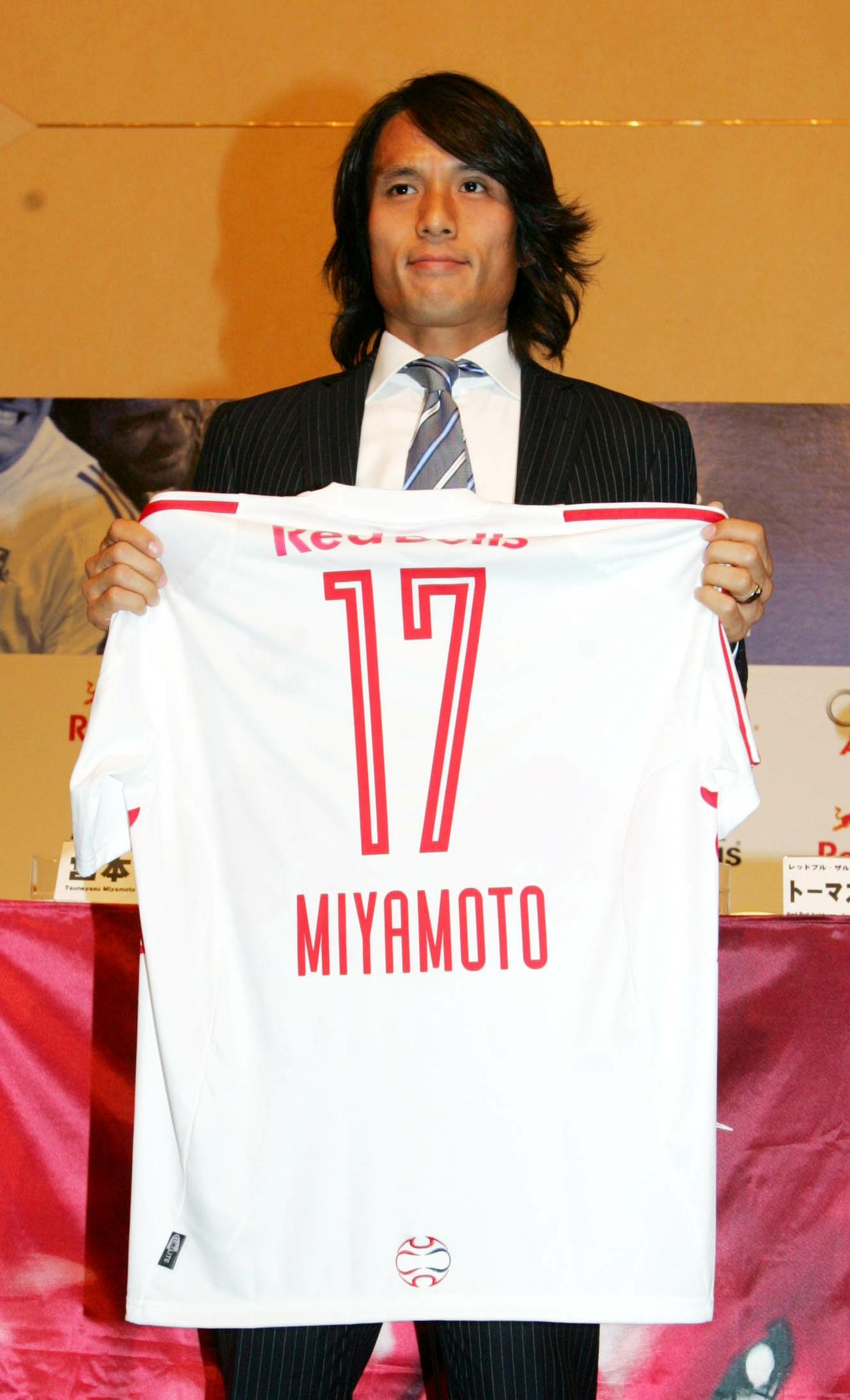 オーストリア1部のレッドブル・ザルツブルク加入発表会見を行った宮本恒靖は背番号17のユニホームを手に写真撮影（2006年12月撮影）