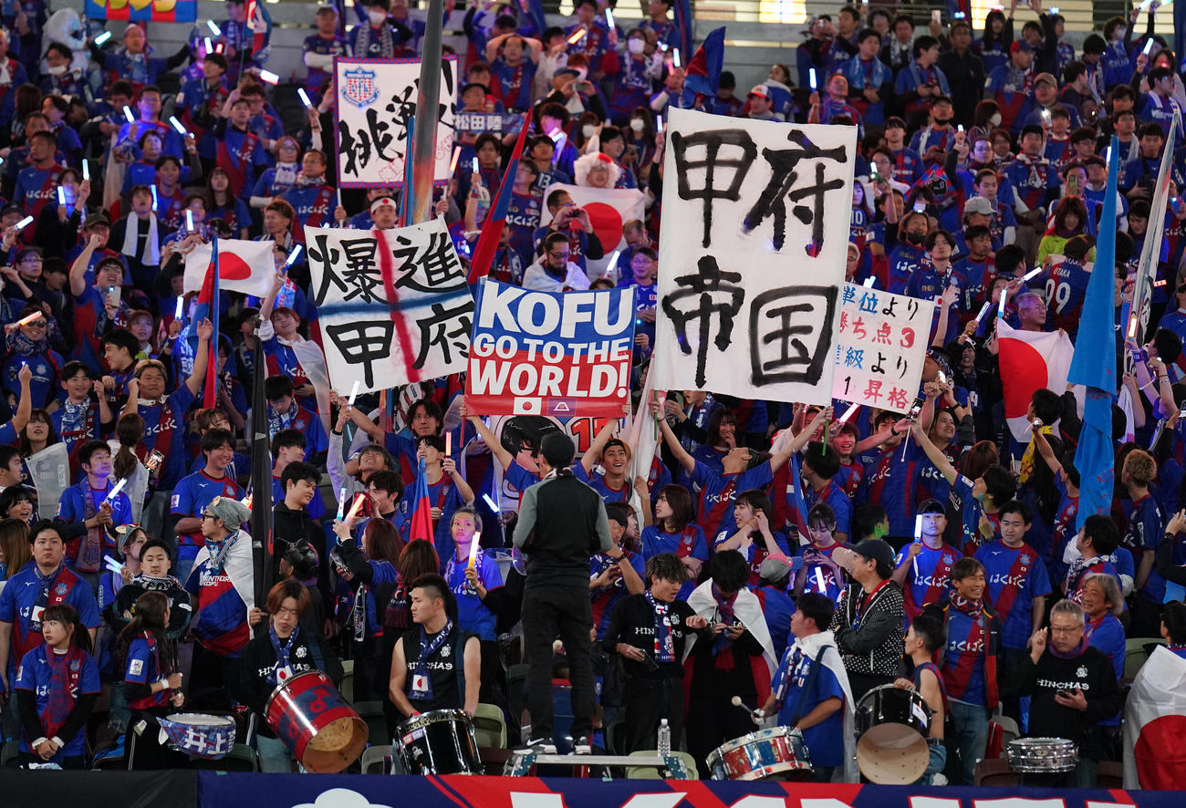 甲府対メルボルン・シティー　試合前、盛り上がる甲府サポーター（撮影・狩俣裕三）