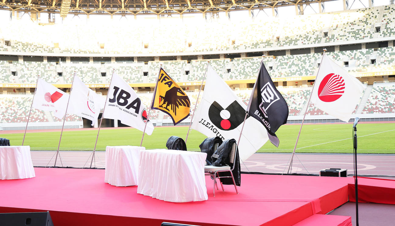 文化勲章受章を祝う会のステージ後方には川淵氏が携わった各競技団体の旗が飾られた（撮影・足立雅史）