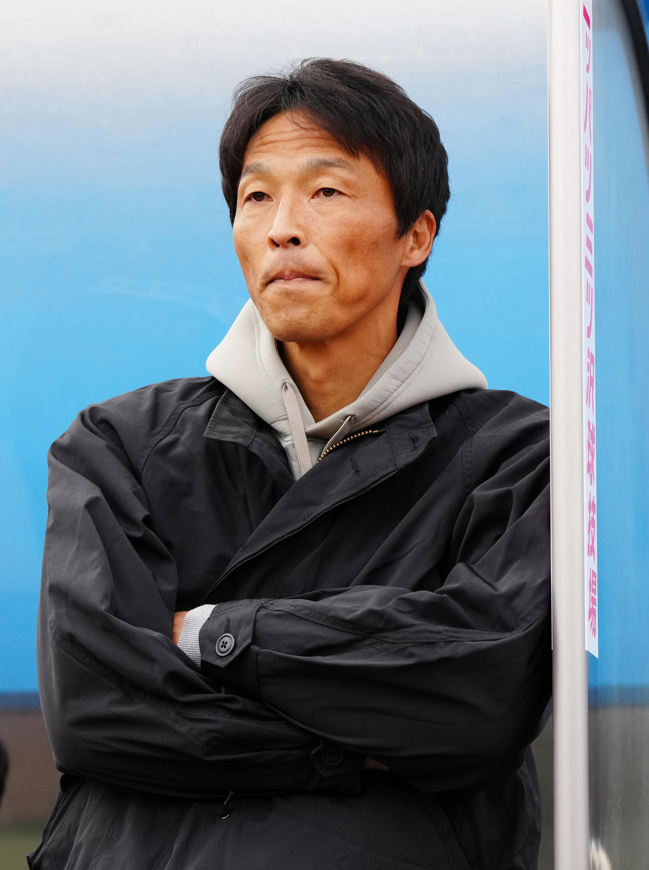 湘南山口智監督（2023年11月撮影）
