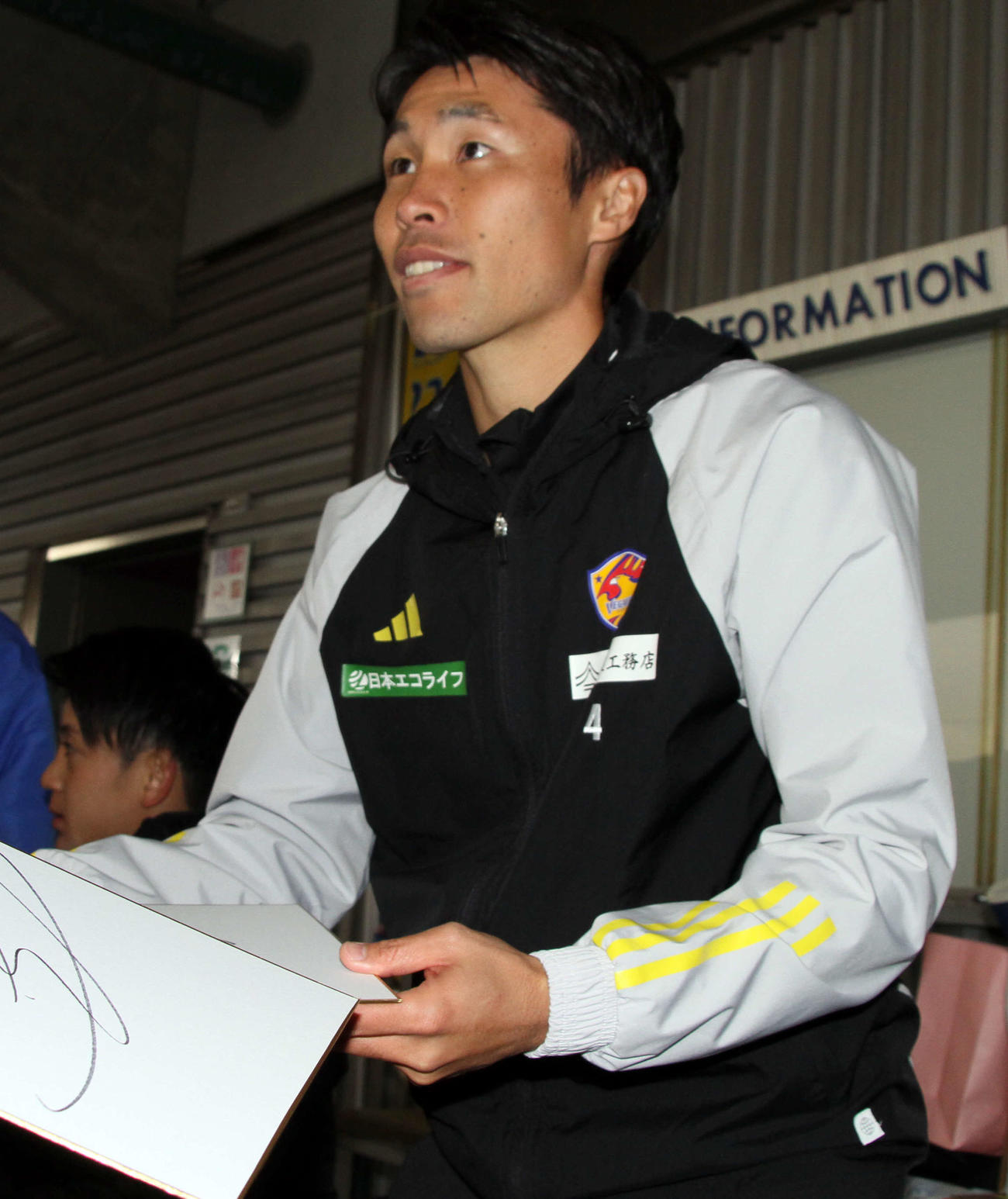 サポーターへサインを手渡すDF蜂須賀（撮影・木村有優）