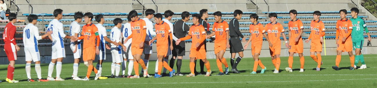 試合後、健闘をたたえ合う清水ユースの選手たち　