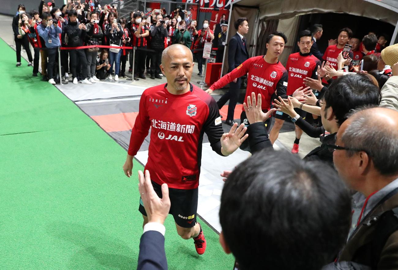 札幌対浦和　練習で登場した札幌小野はサポーターとハイタッチしながらピッチに向かう（撮影・黒川智章）