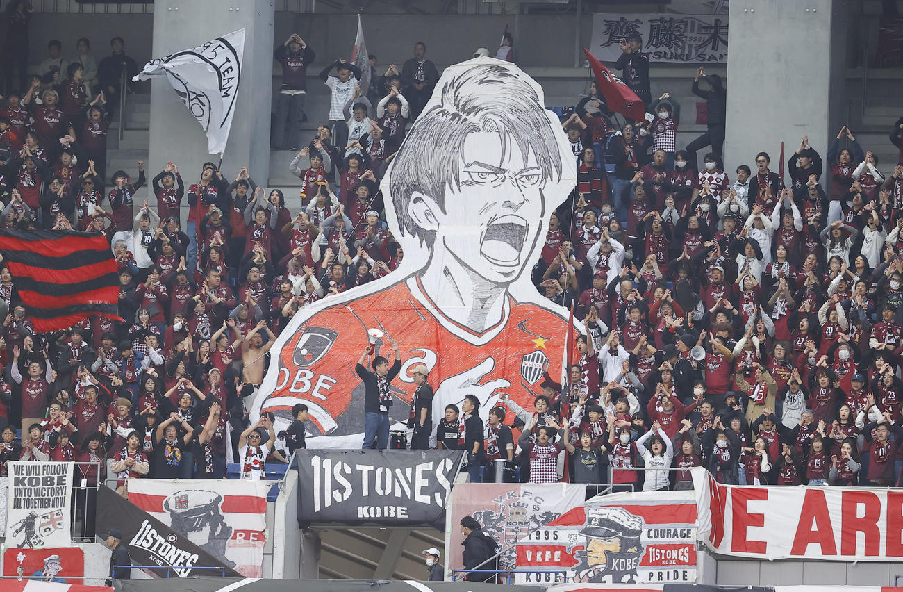 G大阪対神戸　試合前、スタンドに掲げられた神戸大迫の巨大パネル（撮影・藤尾明華）