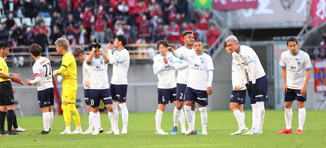 鹿島対横浜FC J2降格が決まり観客にあいさつする横浜FCの選手たち（撮影・野上伸悟）