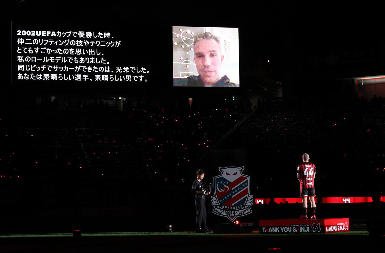 札幌対浦和　札幌小野の引退セレモニーにメッセージを寄せるファンペルシー氏（撮影・佐藤翔太）