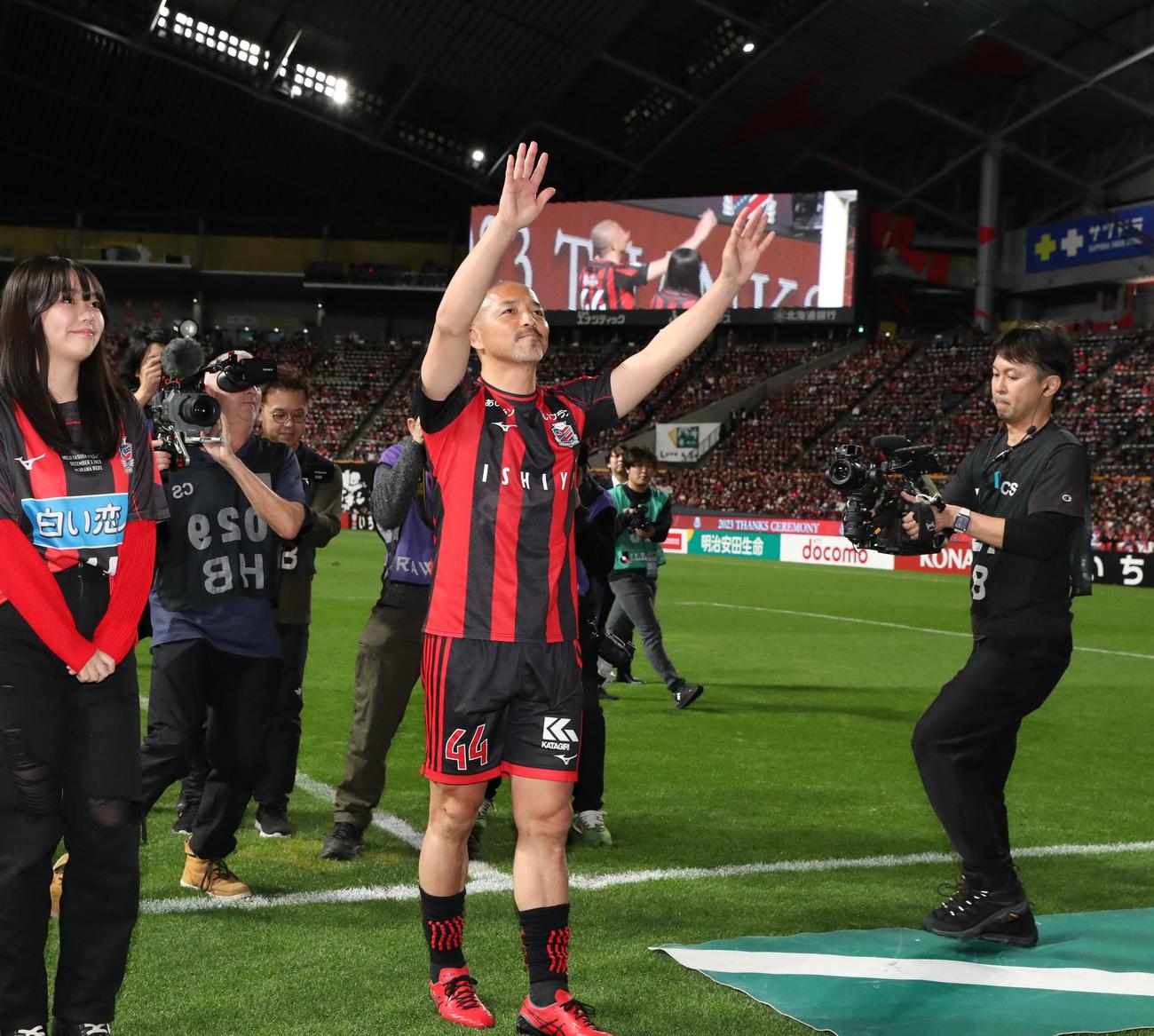 札幌対浦和　引退セレモニー後、サポーターに手を振る札幌小野（撮影・黒川智章）
