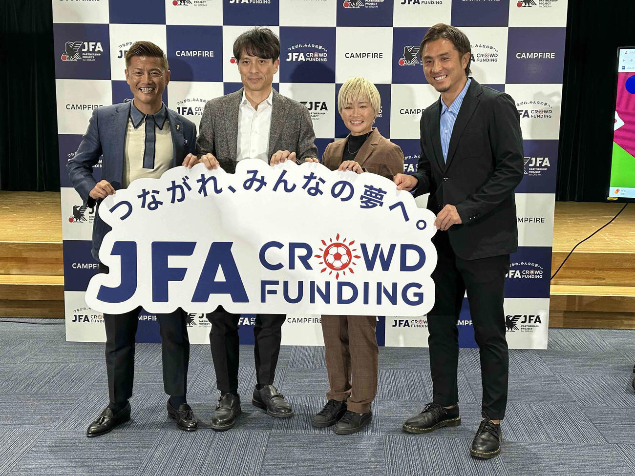 日本協会の宮本恒靖専務理事（左から2番目）と、クラウドファンディング事業のアンバサダーに就任した播戸竜二氏（左端）、川澄奈穂美（右から2番目）、那須大亮氏（右端）
