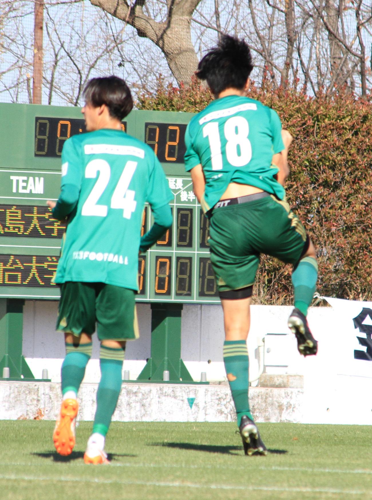 延長前半8分、勝ち越しゴールを決めて喜ぶ和田（18番）