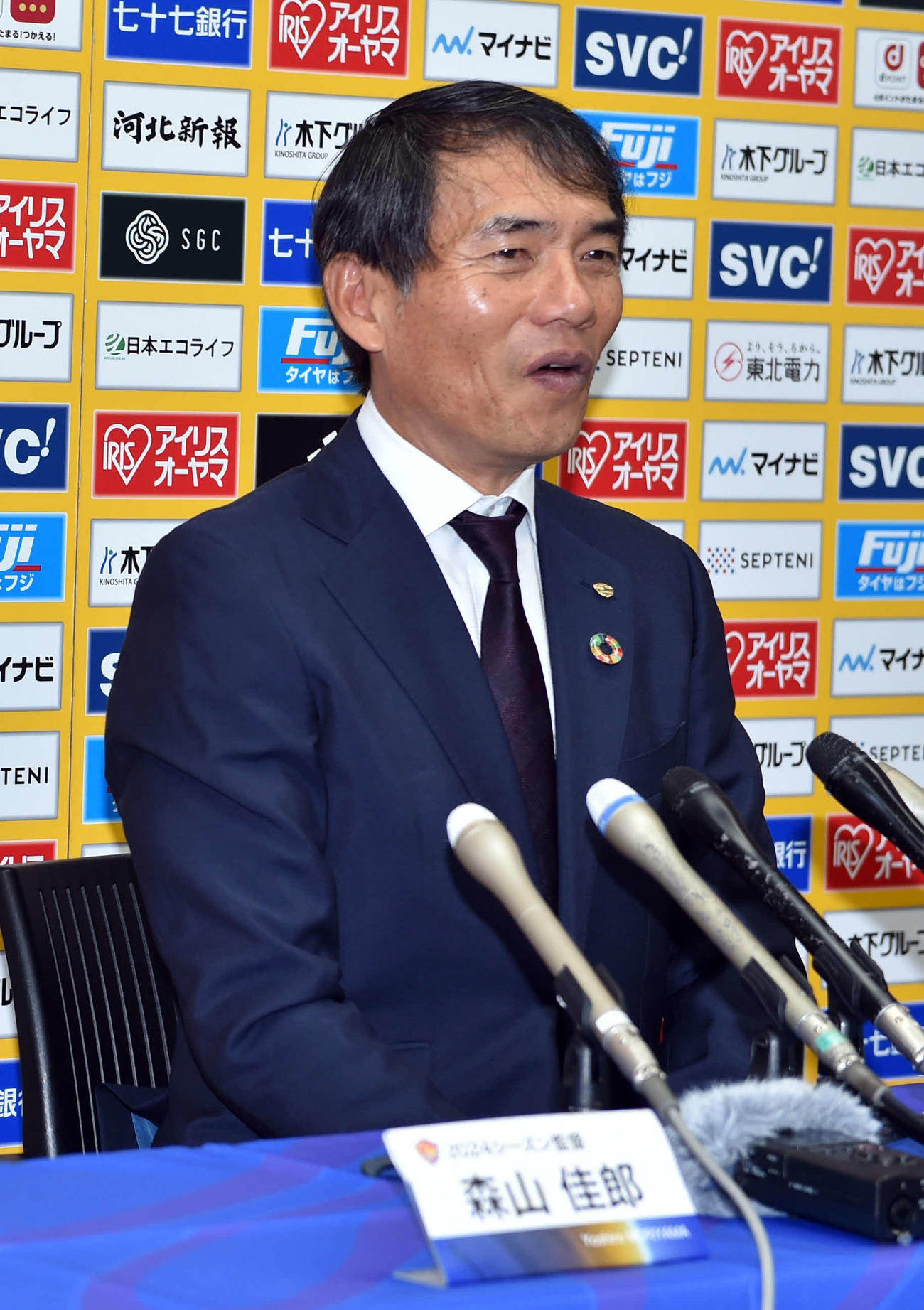 就任会見で決意表明する仙台森山監督（撮影・相沢孔志）