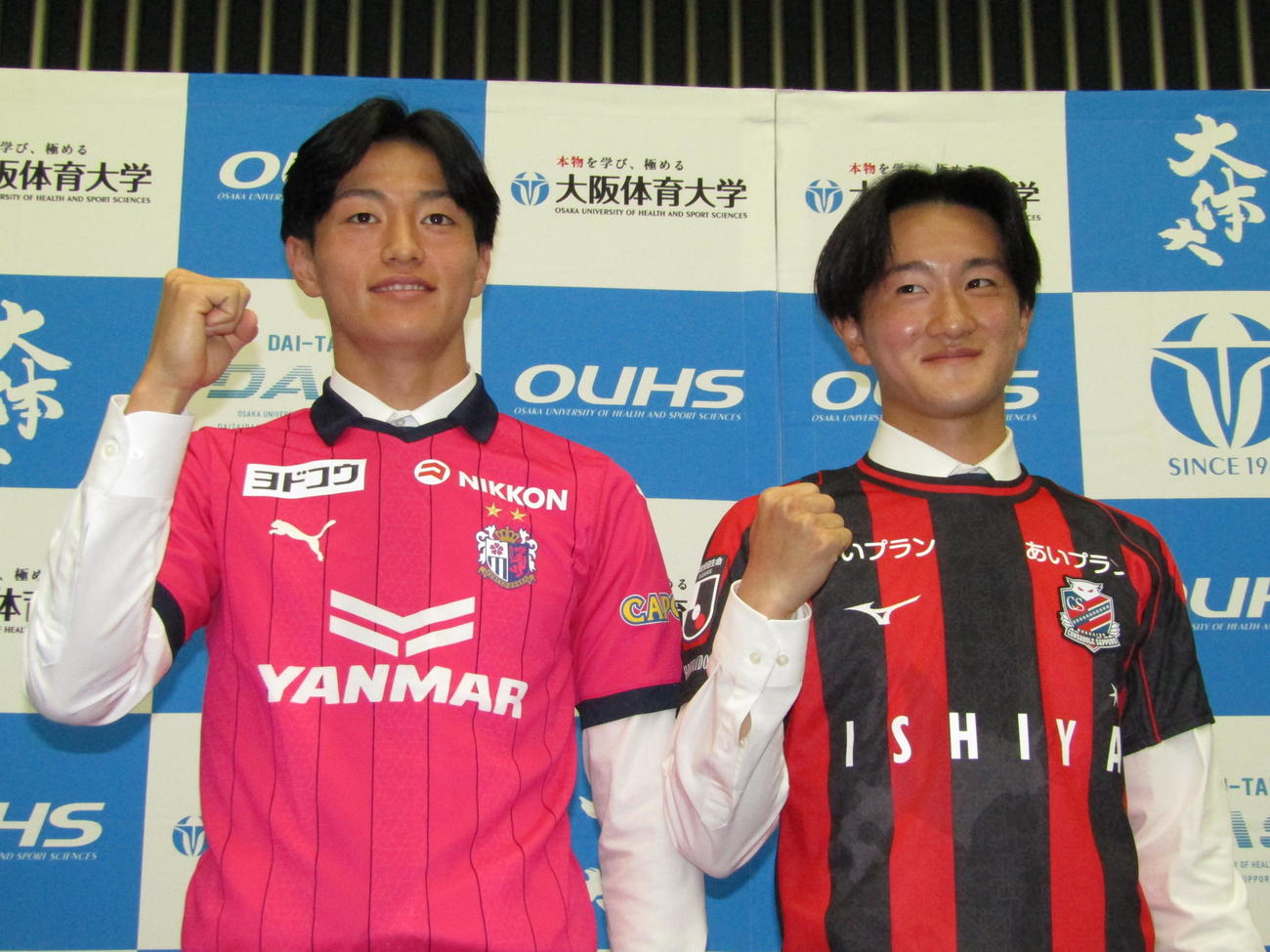 大体大からC大阪内定のFW古山兼悟（左）と札幌内定のMF木戸柊摩