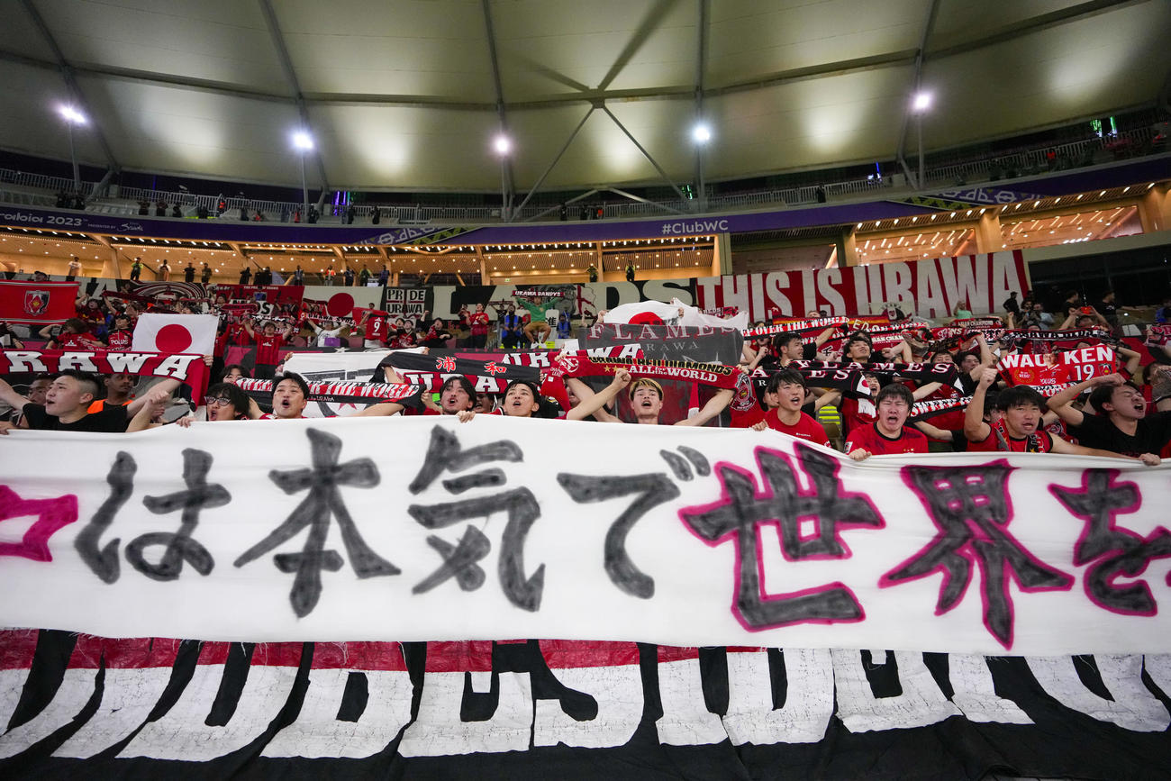現地で横断幕を出し熱烈な応援を送る浦和サポーター（AP)