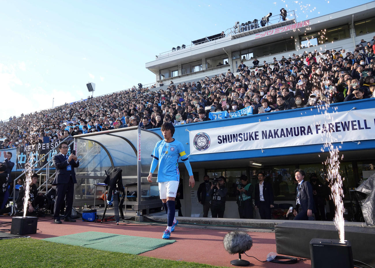 ファンの声援を受け入場する中村俊輔氏（撮影・たえ見朱実）