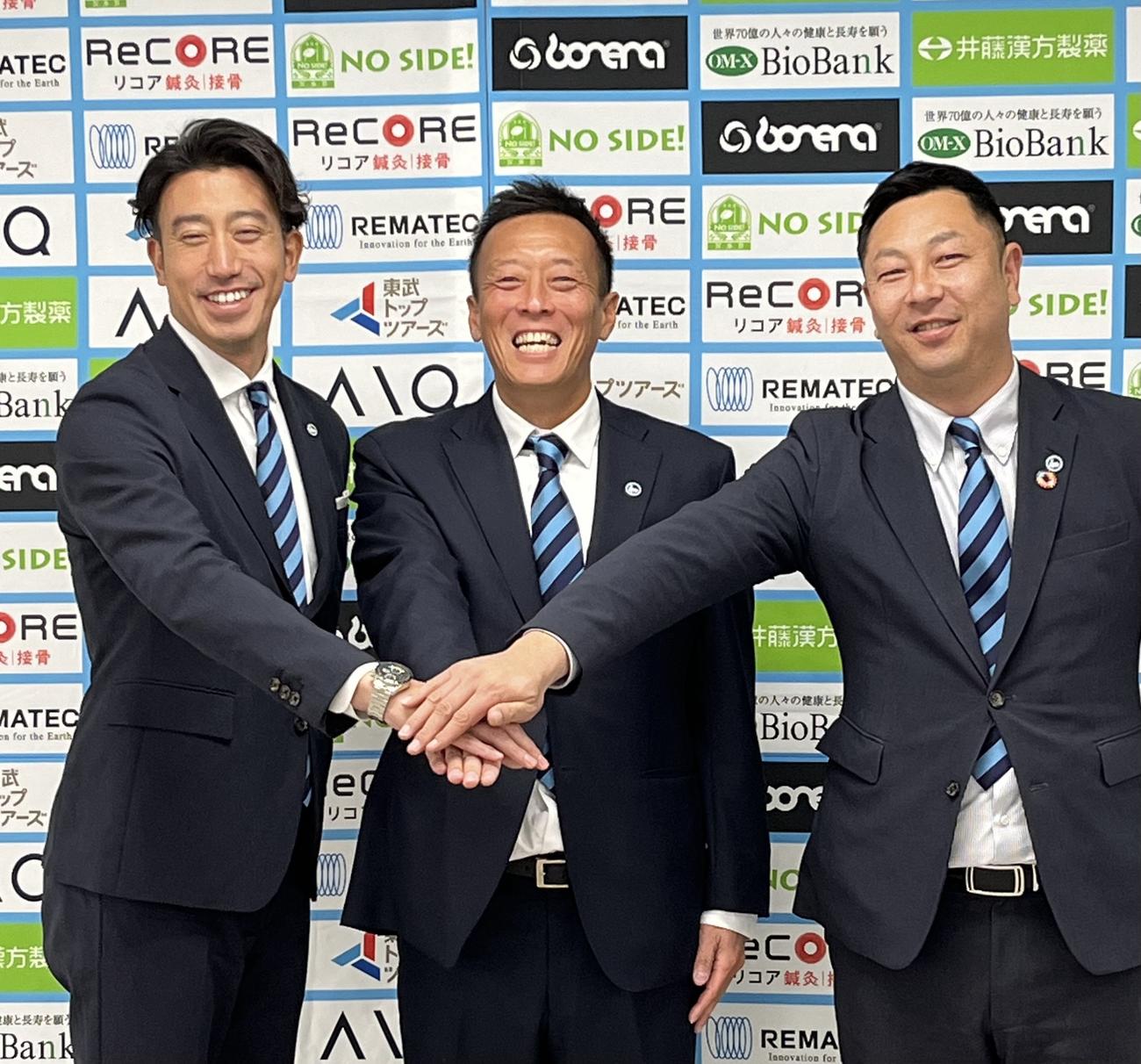 監督就任会見に出席したFC大阪（左から）近藤祐輔社長、大嶽直人監督、岡崎将太副社長兼GM（撮影・永田淳）