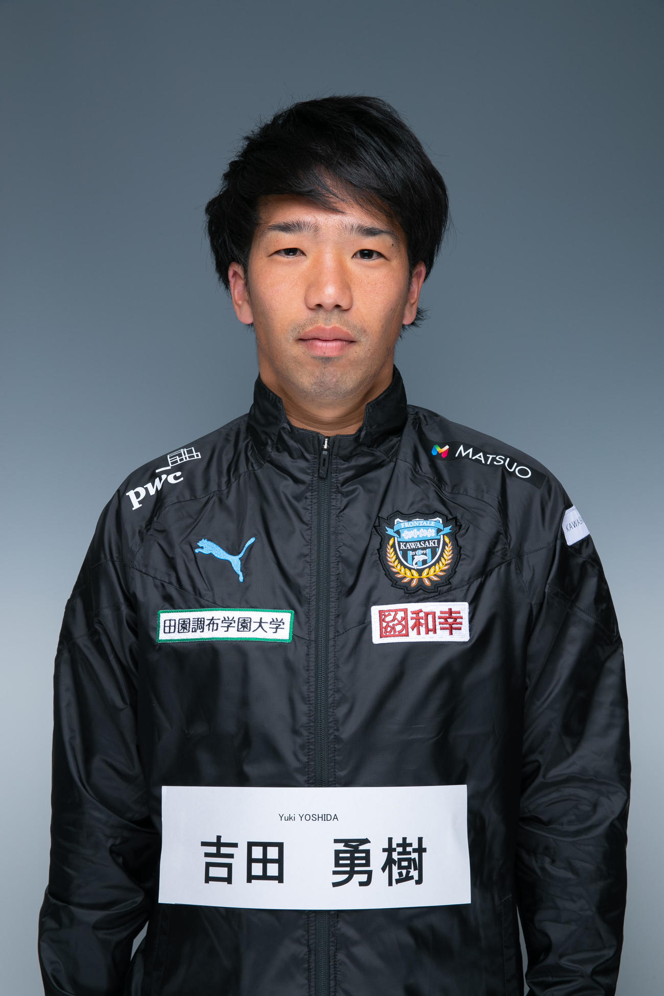 吉田勇樹コーチ