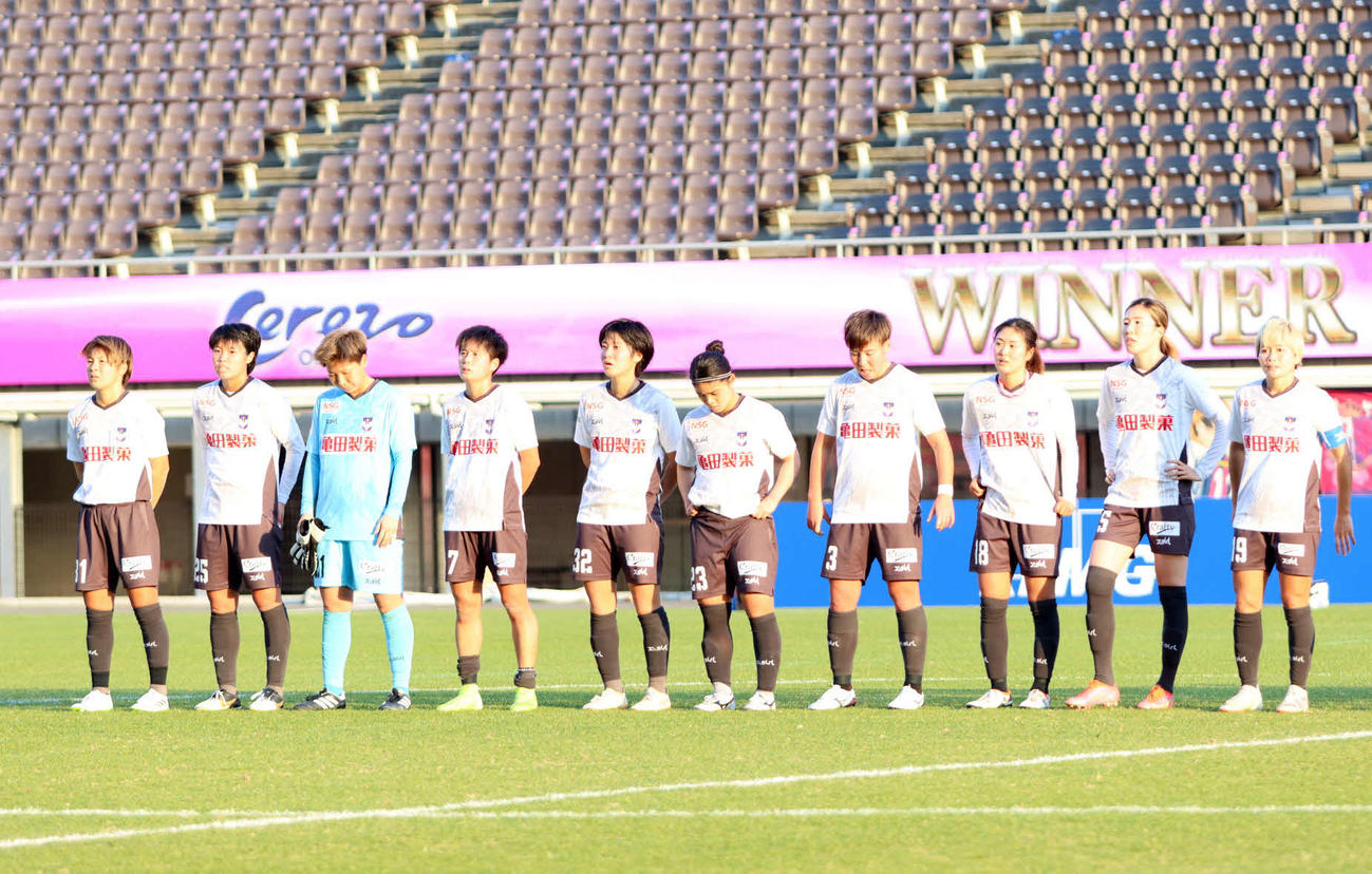 試合終了後、あいさつをする新潟レディースの選手たち（アルビレックス新潟レディース提供）