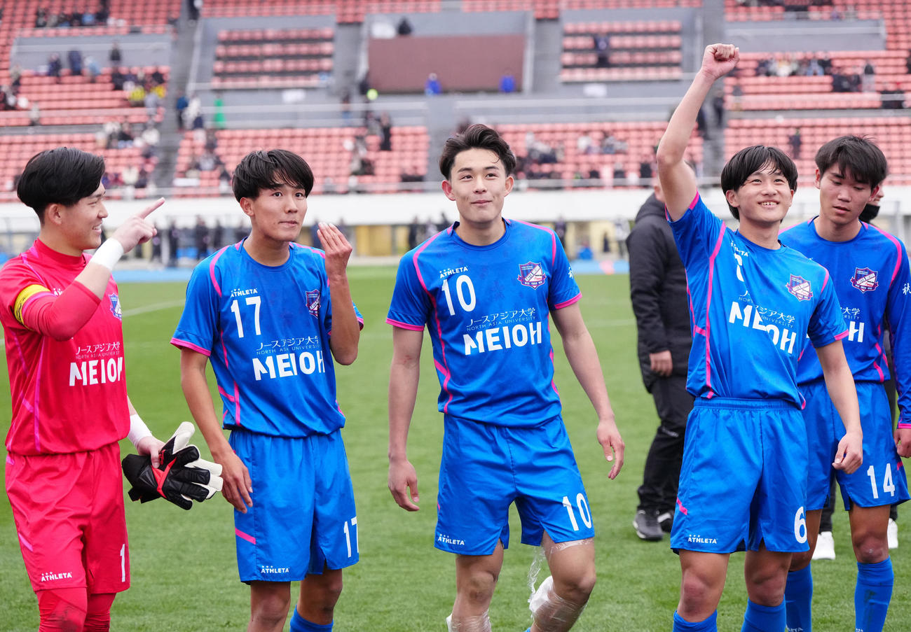 試合後、応援席にあいさつする臼田（中央）らノースアジア大明桜の選手たち