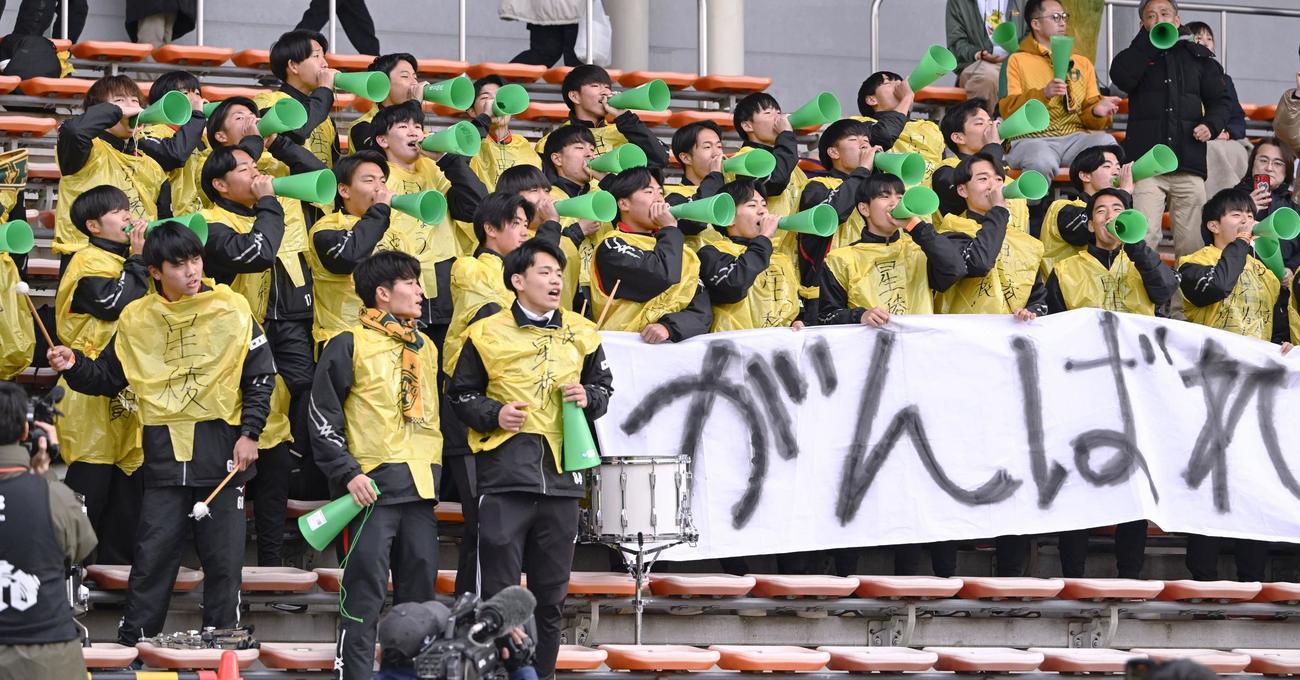 高校サッカー選手権3回戦の市船橋戦で、星稜の応援に駆けつけた日大藤沢の部員ら（共同）