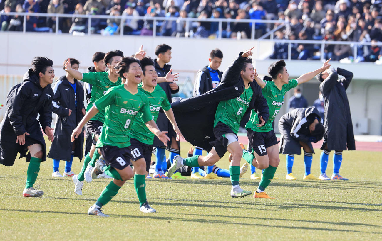 昌平対大津　PK戦を5－4で制し、大喜びで走りだす昌平イレブン（撮影・浅見桂子）