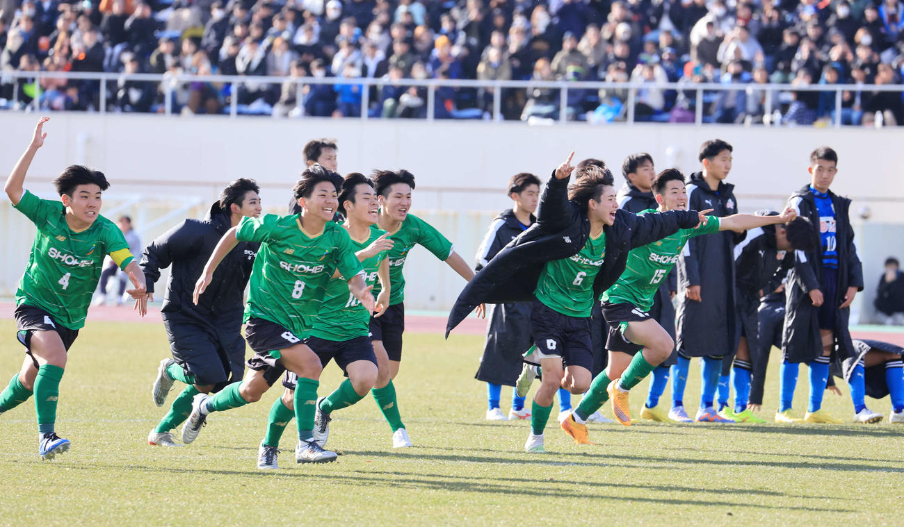 昌平対大津　PK戦を5－4で制し、大喜びで走りだす昌平イレブン（撮影・浅見桂子）