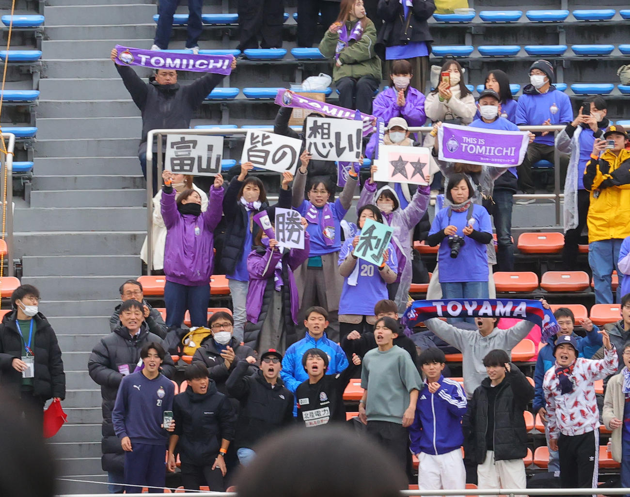 佐賀東対富山第一　富山第一を応援する観客（撮影・野上伸悟）