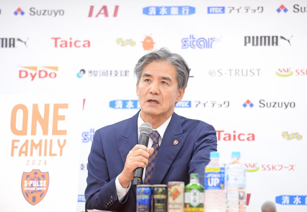 会見で今季のスローガンを発表した清水の山室社長