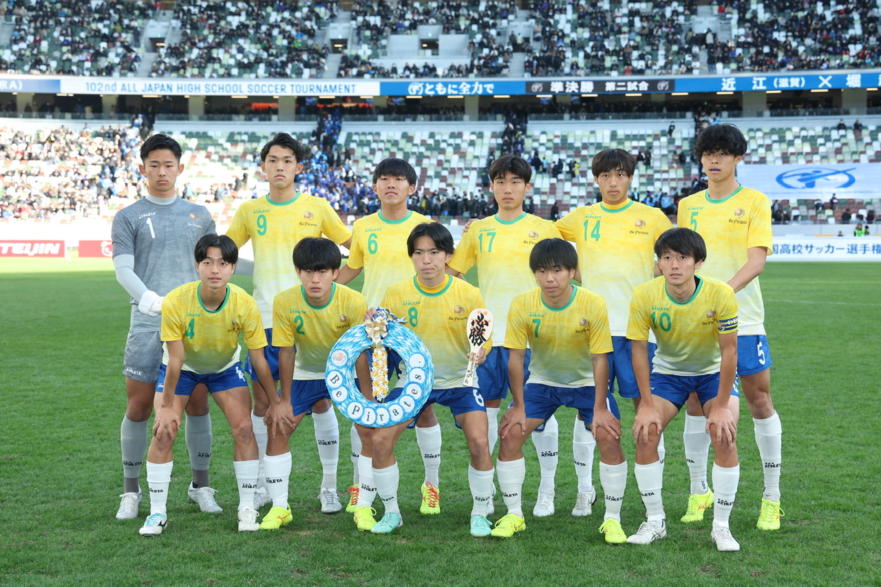 近江対堀越　開始前、写真に納まる近江イレブン（撮影・河田真司）