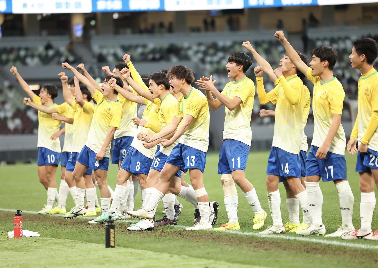 近江対堀越　堀越に勝利し、観客席に向かい雄たけびを上げる近江イレブン（撮影・河田真司）