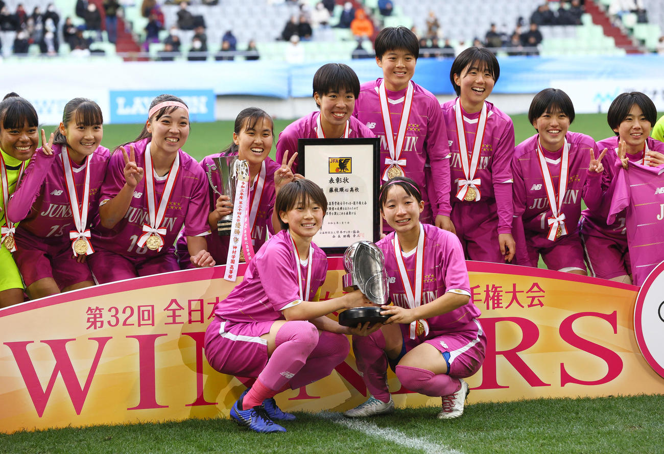 藤枝順心対十文字　日本一となり喜びを分かち合う藤枝順心の選手たち（撮影・上山淳一）