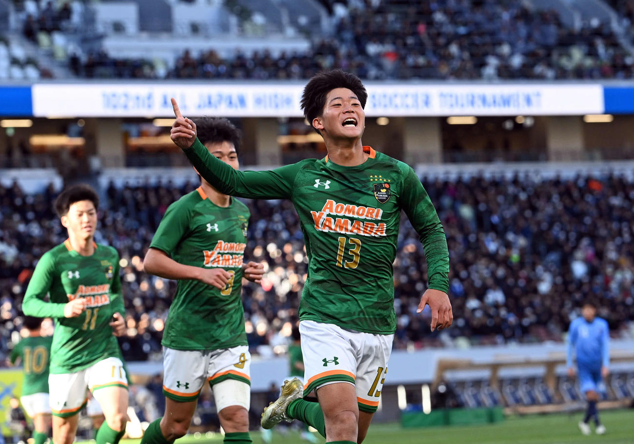 青森山田対近江　前半、先制ゴールを決め喜ぶ青森山田・福島（撮影・たえ見朱実）