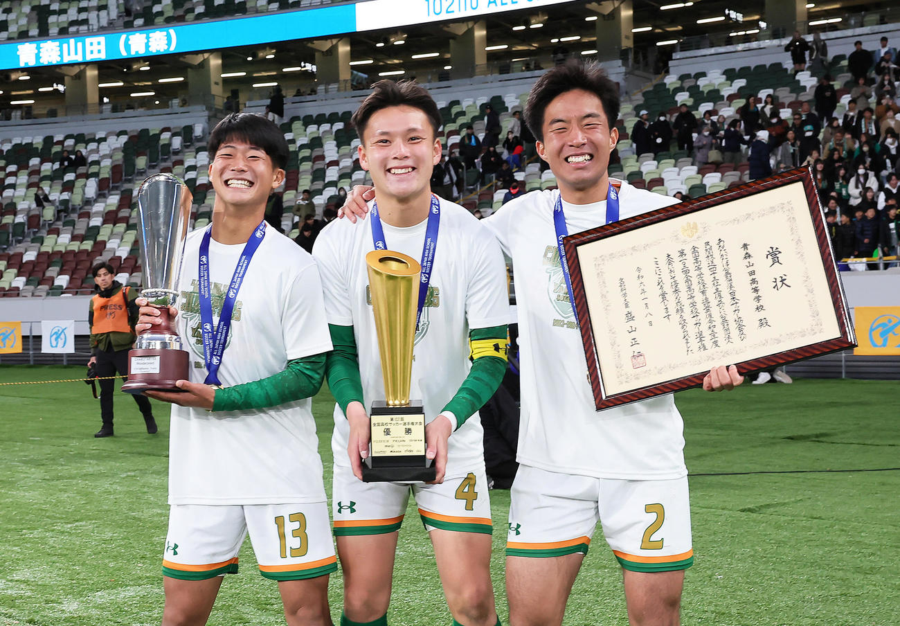 青森山田対近江　優勝し、笑顔を見せる青森山田の、左から福島、山本、小林（撮影・足立雅史）